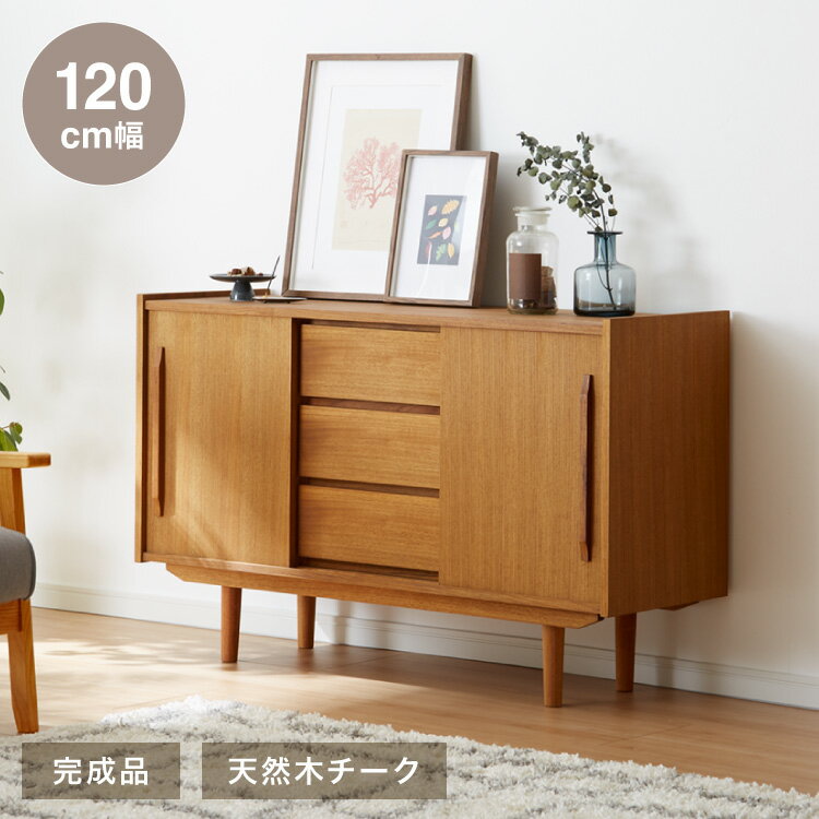 楽天市場】ガラスキャビネット チーク 木製 無垢の通販 楽天市場】ガラスキャビネット チーク 木製 無垢の通販