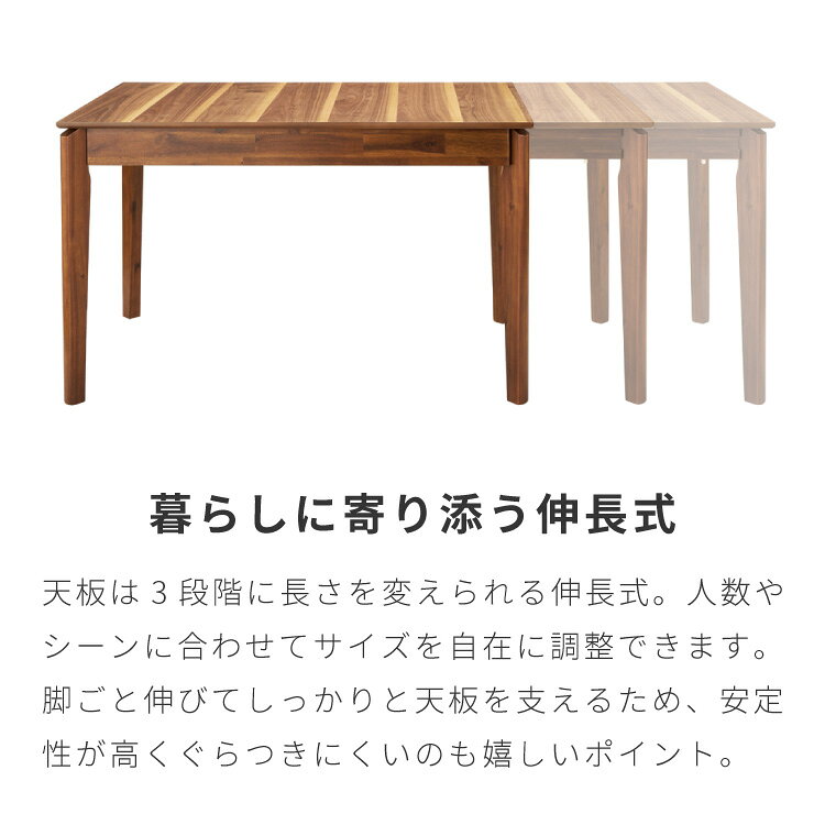 ダイニングテーブルセット 2人掛け ダイニングテーブル 伸長式テーブル ダイニングチェア 2脚セット 3点セット ダイニングセット 幅120-180 木製 食卓 テーブル 北欧 木目 食卓机 天板拡張 天板調整(代引不可)【送料無料】 [3]