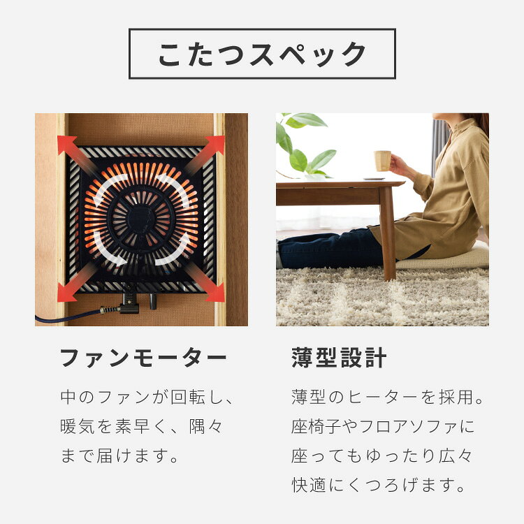 こたつテーブルセット 高さ調整こたつテーブル 4段階調節テーブル 2人掛け ダイニングチェア 2脚セット 3点セット 座卓 ローテーブル リビングテーブル ダイニングテーブル ハイタイプこたつテーブル(代引不可)【送料無料】 [3]