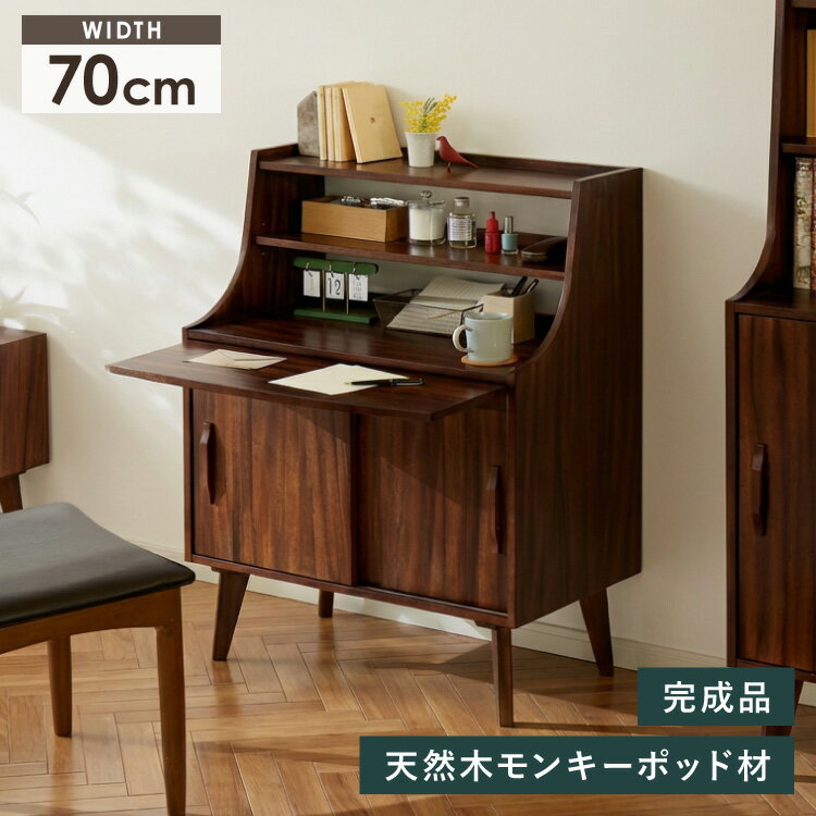 楽天市場】レトロ（ライティングビューロー｜デスク）：インテリア