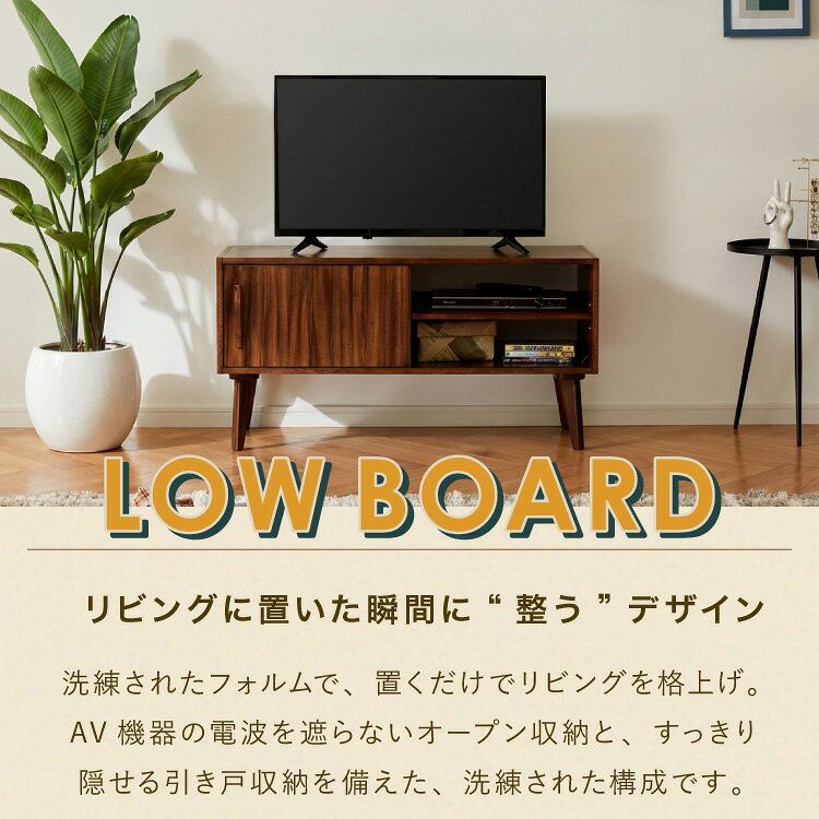 ローボード 幅100cm TVボード テレビボード サイドボード リビング モンキーポッド テレビ台 モンキーポッド材 天然木 木製 ミッドセンチュリー レトロ モダン 北欧 北欧モダン ヴィンテージ(代引不可)【送料無料】