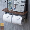 トイレットペーパーホルダー おしゃれ スタイリッシュ 新聞置き付き ボトル置き付き 落下防止 トイレットペーパー置き 壁掛け ヴィンテージ(代引不可)【送料無料...