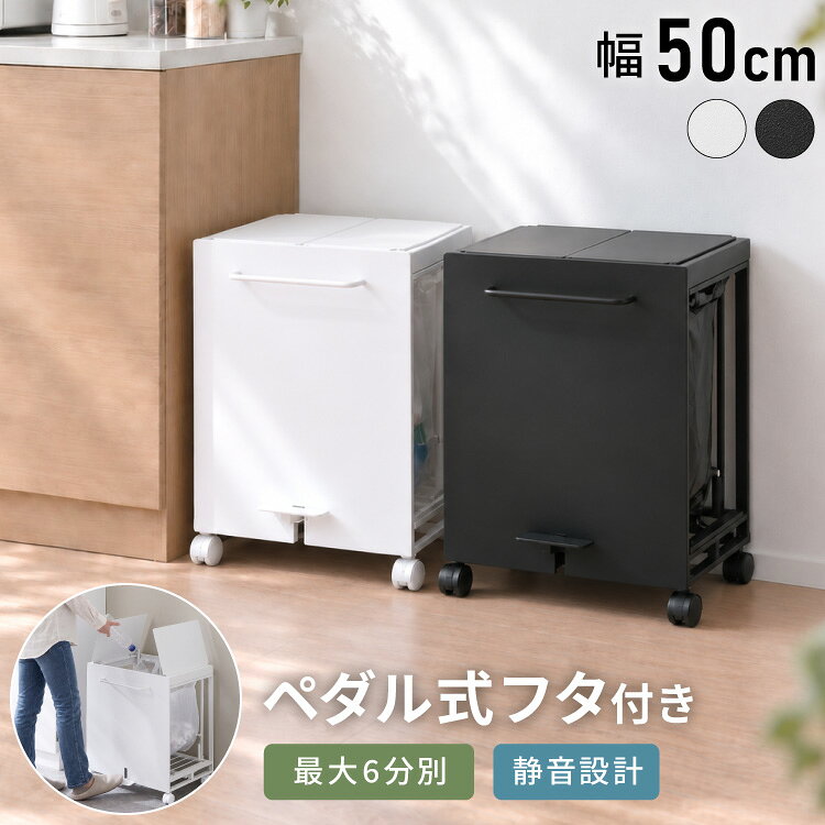 新提案!ペダル式ダストワゴンゴミ箱...