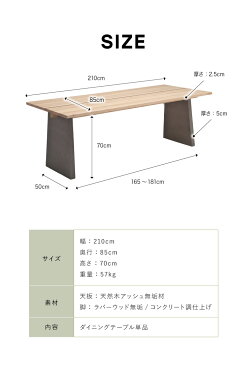 ダイニングテーブル 単品 210×85 6人掛け 和モダン 天然木 アッシュ無垢材 コンクリート調 木製 長方形 おしゃれ 和風 モダン 北欧(代引不可)【送料無料】