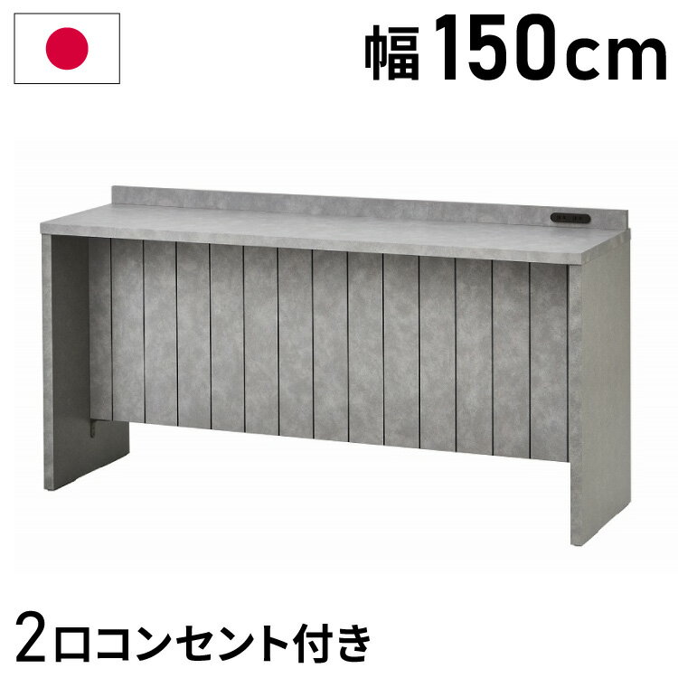 楽天市場】コンクリート（カウンターテーブル｜テーブル）：インテリア