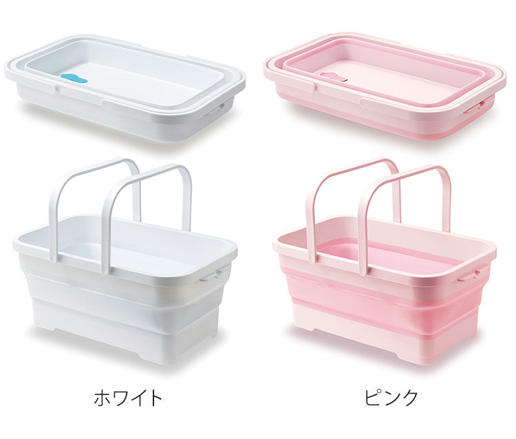 日本製 折りたたみ ソフトバスケット 持ち手付き 15L 折り畳み つけ置き タブ バス...