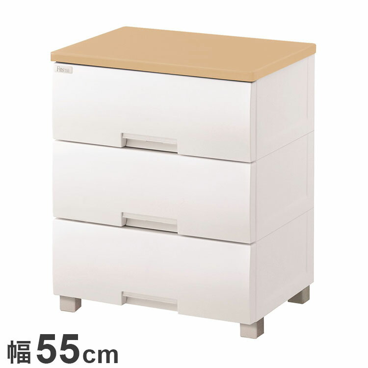 天馬 フィッツプラス 脚タイプ F5503 メ-プル Fits 衣類収納 収納ケース チェスト クローゼット収納 押し入れ収納 押入れ収納 tenma 幅55cm 奥行41cm 高さ66cm(代引不可)【送料無料】