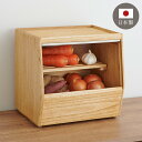 kirisai 日本製 桐のやさい櫃 野菜ストッカー すのこ棚板付き 桐 木製 桐製 調湿 野菜 保存 ケース 収納 根菜・果物の保存にも 野菜櫃 保存容器 おしゃれ OSPY-1(代引不可)【送料無料】
