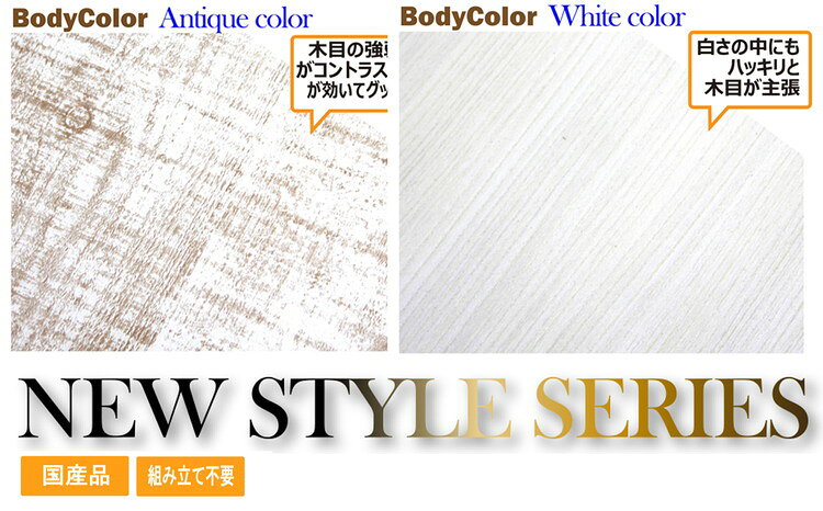 チェスト 幅100cm 3段 収納 完成品 国産 収納付 木製 天然木 北欧 日本製 引出し 桐 松 ストッカー おしゃれ 100-3LC Nスタイル(代引不可)【送料無料】 [3]