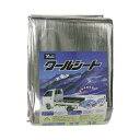 ユタカ シート クールシートトラック用 2.3m×3.5m B16(代引き不可)【送料無料】