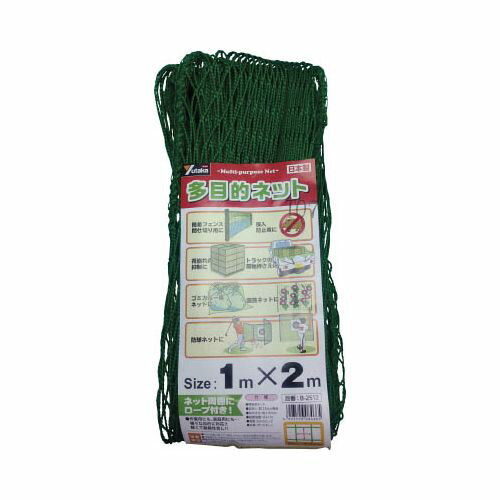 【商品詳細】●防球ネットとしても使用できる丈夫なネットです。●動物の侵入防止用。●荷崩れの抑制用。●ゴミカバー用ネット。●園芸ネット用。●防球ネット用。●色:グリーン●幅(m):1●長さ(m):2●目合(mm):25●糸径：1.8mm●結束強度：861N（87.80kgf）●伸度：22.3％●ポリエチレン（PE）【代引きについて】こちらの商品は、代引きでの出荷は受け付けておりません。【送料について】北海道、沖縄、離島は送料を頂きます。【商品配送時の注意点】こちらの商品は配送日時の指定ができません。あらかじめご了承下さい。