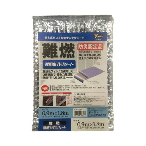 【商品詳細】●自己消火作用により燃え広がりを抑制するシートです。●各種カバーや間仕切りなど。●幅(m):0.9●長さ(m):1.8●ハトメ数(個):12●ハトメピッチ(cm):45●色：透明●厚み:0.25mm●引張強度:縦170N/3cm、横170N/3cm●引裂強度:縦40N、横50N●防炎性能試験番号：BT030045●伸度:縦15％、横20％●シート:PVC＋ポリエステル糸●ハトメ：真鍮【代引きについて】こちらの商品は、代引きでの出荷は受け付けておりません。【送料について】北海道、沖縄、離島は送料を頂きます。【商品配送時の注意点】こちらの商品は配送日時の指定ができません。あらかじめご了承下さい。
