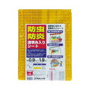 【商品詳細】●昆虫が最も強く感じる波長をカットします。●ポリエステル糸が入っているので強度に優れています。●各種カバーや間仕切りなど。●幅(m):0.9●長さ(m):1.8●ハトメ数(個):12●ハトメピッチ(cm):45●色：オレンジ●厚み:0.25mm●引張強度:縦170N/3cm、横170N/3cm●引裂強度:縦40N、横50N●防炎性能試験番号：BT030045●伸度:縦15％、横20％●シート:PVC＋ポリエステル糸●ハトメ：真鍮【代引きについて】こちらの商品は、代引きでの出荷は受け付けておりません。【送料について】北海道、沖縄、離島は送料を頂きます。【商品配送時の注意点】こちらの商品は配送日時の指定ができません。あらかじめご了承下さい。