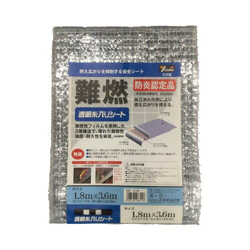 【商品詳細】●自己消火作用により燃え広がりを抑制するシートです。●各種カバーや間仕切りなど。●幅(m):1.8●長さ(m):3.6●ハトメ数(個):24●ハトメピッチ(cm):45●色：透明●厚み:0.25mm●引張強度:縦170N/3cm、横170N/3cm●引裂強度:縦40N、横50N●防炎性能試験番号：BT030045●伸度:縦15％、横20％●シート:PVC＋ポリエステル糸●ハトメ：真鍮【代引きについて】こちらの商品は、代引きでの出荷は受け付けておりません。【送料について】北海道、沖縄、離島は送料を頂きます。【商品配送時の注意点】こちらの商品は配送日時の指定ができません。あらかじめご了承下さい。