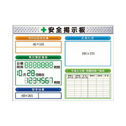 つくし スチール製ミニ掲示板 2列タイプ KG1211E(代引き不可)【送料無料】