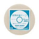 因幡電工 断熱粘着テープ DHV7510(代引き不可)
