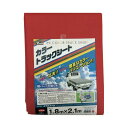 ユタカ カラートラックシート 1.8m×2.1m レッド CTS105(代引き不可)【送料無料】