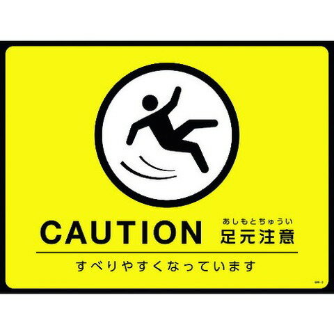 н ϩɸ(ߥޥå) CAUTION­ GM-3 450600mm PVC 101123(Բ)̵