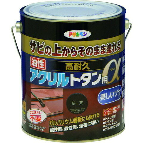 Coating, Repair, Various Materials - アサヒペン 油性高耐久アクリルトタン用α 1.6KG 新茶 539175(代引不可)【送料無料】