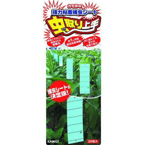 カモ井 虫取リ上手(青色) NO16246(代引不可)