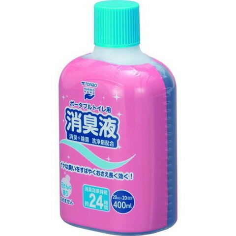 TONBO ポータブルトイレ用消臭液 400ml ブルー 12024(代引不可)