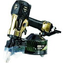 HiKOKI ハイコーキ 高圧ロール釘打機50mmハイゴールド パワー切替機構付 NV50HR2S(代引不可)【送料無料】