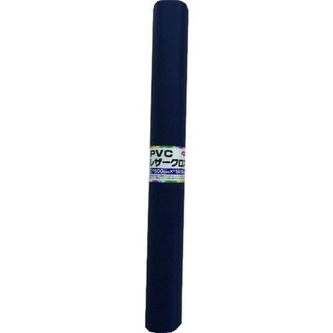 ユタカメイク PVCレザークロス 500mm×1400mm パシフィックブルー PLC44(代引不可)