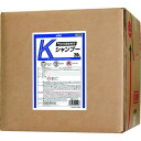 KYK 門型洗車機専用Kシャンプー20L 21212(代引不可)【送料無料】