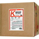 KYK 門型洗車機専用Kワックス20L 21213(代引不可)【送料無料】