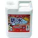 パワーテック パワーテック 防水・防錆保護コート剤 4kg 17592(代引不可)【送料無料】