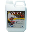 パワーテック カチオン型アンダーコート下地材 2kg 17624(代引不可)【送料無料】