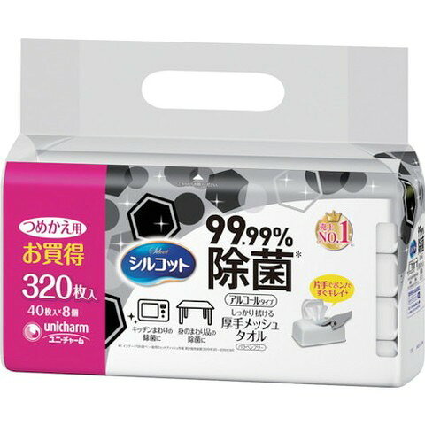 ユニ・チャーム シルコット99.99除菌ウェットティッシュ 詰替40枚X8個入 40989(代...