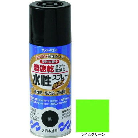 【商品詳細】●有機溶剤中毒予防規則適用外です。●硬くて強い塗膜が被塗物を護ります。●密着力に優れ、折り曲げにも強い力を発揮します。●屋内外の色々な場所・物。●鉄部、木部、コンクリート、ガラス、スレート、プラスチック製品など発泡スチロールにも塗れます。●色：ライムグリーン●容量(L)：0.3●乾燥時間：半硬化乾燥20℃約20分、5℃30分●指触乾燥時間：20℃約8分、5℃約16分●塗り重ね可能時間：20℃約2時間、5℃約3時間●塗り重ね回数：2●塗布面積(［［M2］］)：約0.5〜1.0●2回塗り●指触乾燥時間：約8分(20℃)、約16分(冬)●半硬化乾燥時間：約20分(20℃)、約30分(冬)●塗布面積：約0.5〜1.0［［M2］］材質／仕上●アクリル樹脂系水溶性塗料注意●使用する時は容器を充分に振り、よくかき混ぜて下さい。JANコード 4906754262069【代引きについて】こちらの商品は、代引きでの出荷は受け付けておりません。【送料について】北海道、沖縄、離島は送料を頂きます。