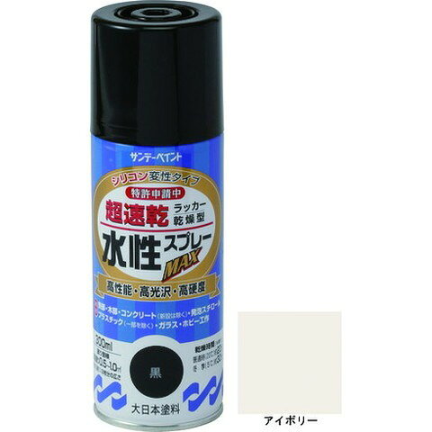 サンデーペイント 水性ラッカースプレーMAX 300ml アイボリー 261659(代引不可)