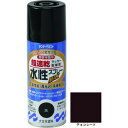 サンデーペイント 水性ラッカースプレーMAX 300ml チョコレート 261871(代引不可)