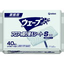 ユニ・チャーム 業務用ウェーブ Gウェ-ブフロア用取替シ-トSサイズ40枚(20枚X2袋入) 44146(代引不可)(3)