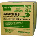 TRUSCO トラスコ 高純度精製水 20L コック付 JIS規格A2~3相当品 10箱オ纏メ品 W20A210(代引不可)【送料無料】