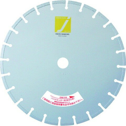 理研ダイヤ ハンドカッター用レーザーブレード JH外径(mm)355刃厚(mm)3.2穴径(mm)30.5 JH14(代引不可)..