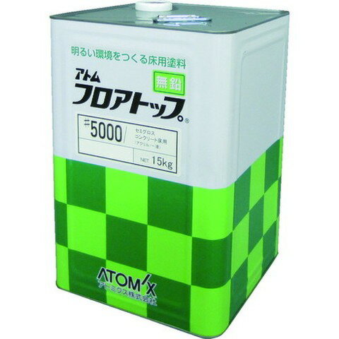 アトミクス フロアトップ#5000 15kg #11グリーン 160302(代引不可)【送料無料】