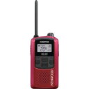 ケンウッド 特定小電力トランシーバー(交互通話) UBZLS20RD(代引不可)【送料無料】