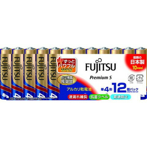 富士通 アルカリ乾電池単4 PremiumS (12本入) LR03PS12S(代引不可) 富士通 アルカリ乾電池単4 PremiumS (12本入) LR03PS12S(代引不可)