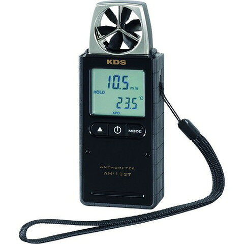 KDSデジタル風速計133TAM133T