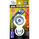 アネックス オフセットアダプター用ソケット22mm AOA1922(代引不可)