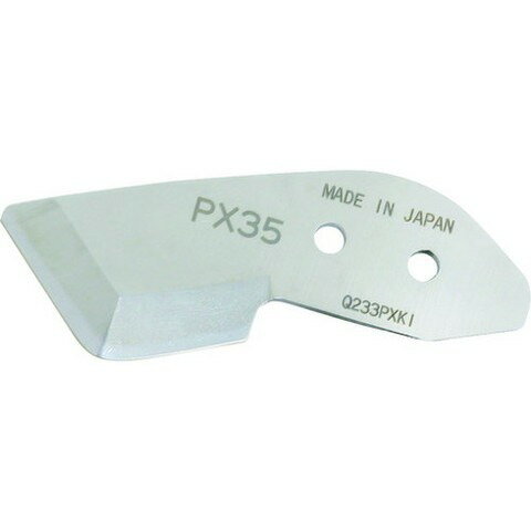 マーベル プリカカッター 替刃 MPLPX35(代引不可)【送料無料】