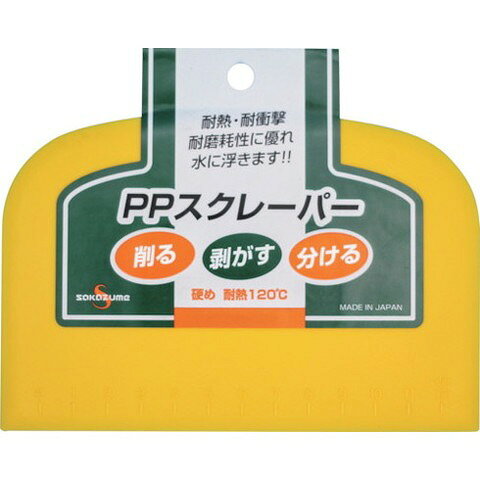 SAKAZUME PP�����졼�ѡ� 7905(����Բ�)
