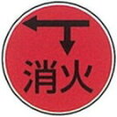 ケーエム工業 ステンアイ SO5(代引不可)