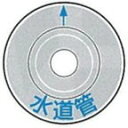 ケーエム工業 ステンミニ・標示盤 HW3(代引不可)