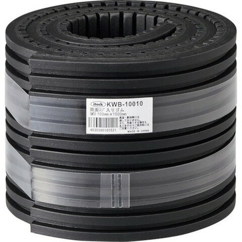 光 両面スジ入リゴム 100×1000mm KWB10010(代引不可)