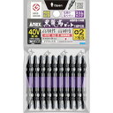アネックス 黒龍靭ビット スリムタイプ 10本組 両頭+2×65 ABRS14M265(代引不可)