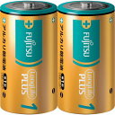 富士通 アルカリ乾電池単1 Long Life Plus 2個パック LR20LP2S(代引不可)(2)